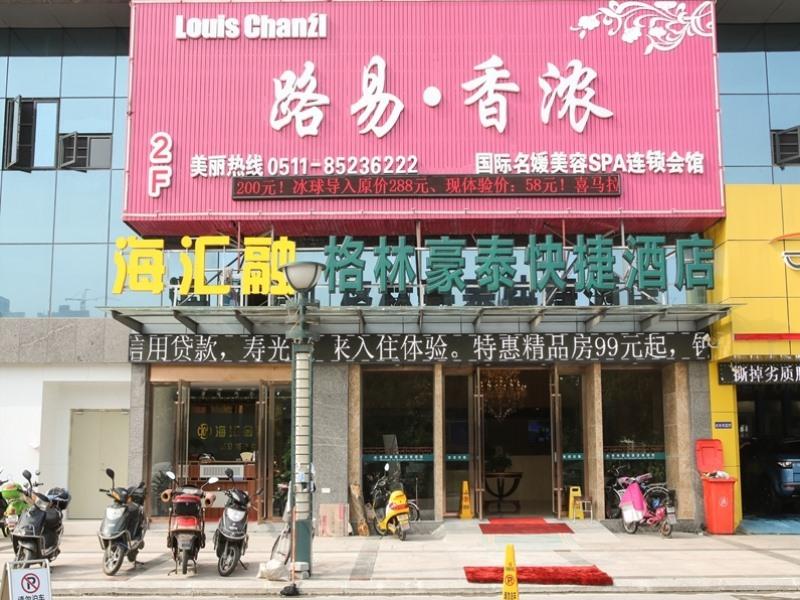 Greentree Inn Jiangsu Zhenjiang Dingmao Industrial Park Wode Square Express Hotel Экстерьер фото
